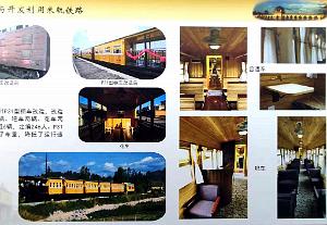 KUNMING - YUNNAN MUSEE DU CHEMIN DE FER (152)